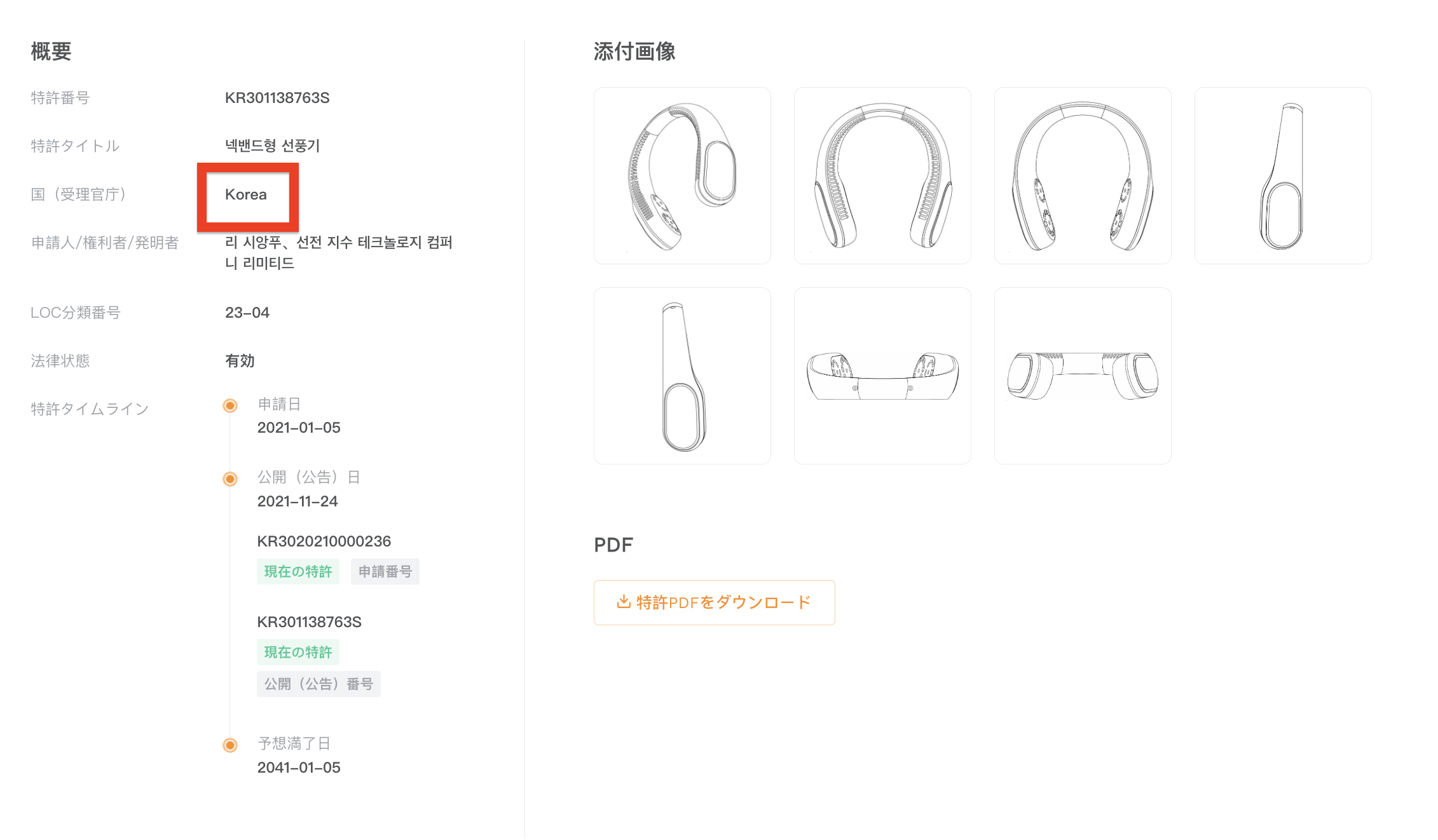 ブランド評価とレビュー指標の可視化（競合調査）